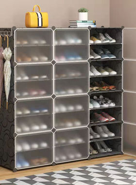Dust proof shoe rack simple combination shoe storage cabinet