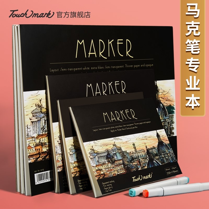 mark pen a3 b5 drawing book thickened a4 animation hand-pa
