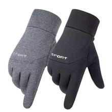 Winter Men Women Gloves Touch Cold Waterproof Motorcycle Cyc