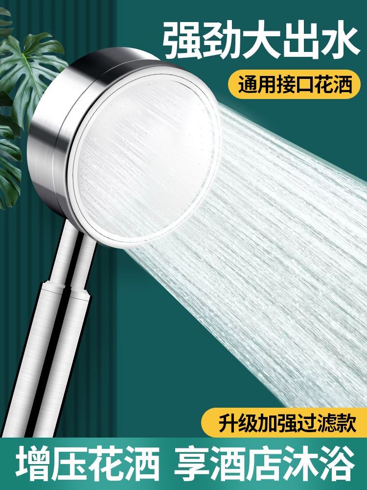 south korea water purification filter shower head three-sp