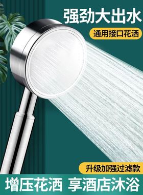 south korea water purification filter shower head three-sp