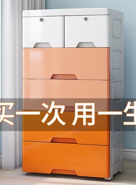 Room snack storage cabinet drawer style multi-layer storage