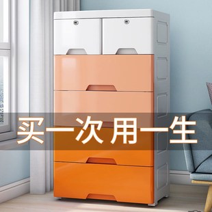 Room snack storage cabinet drawer style multi-layer storage