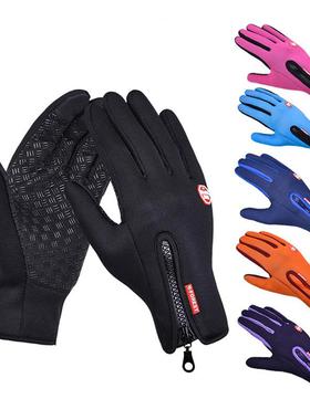 2023 Winter Warm Ski Outdoor Gloves For Man Fishing Waterpro