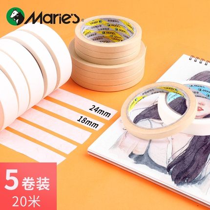 5 rolls of masking tape special watercolor painting sketch