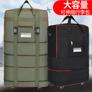 Travel Bag inch Large Luggage Big Case Trolley Suitcase