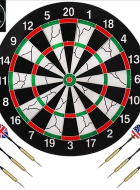 New 15 inch double target dart flocking dartboard board