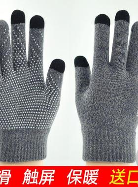 Winter Gloves for Men Women Touch Screen Warm Cycling Gloves