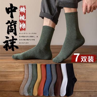 High socks men's pure cotton spring deodorant thin black