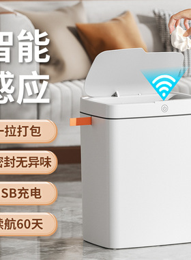 Intelligent lid opening garbage bin Intelligent garbage bin