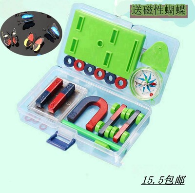magnet suit force magnetic levitation experiment iron powder