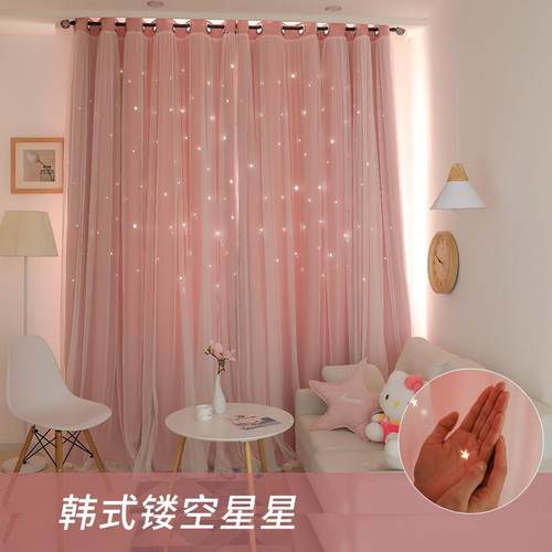Double Pink Princess Curtains Hollow Stars Lace Curtain
