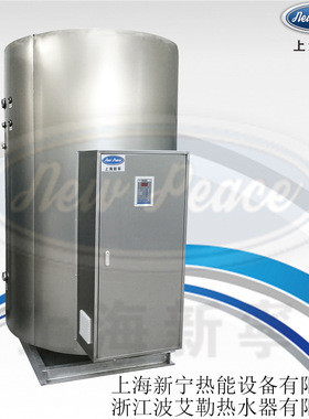 工厂直销NP2000-9电热水器|2000L储热式热水器|9KW立式电热水器