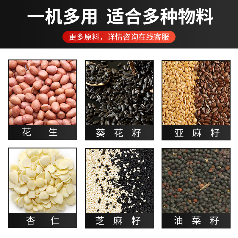 家用榨油机全自动榨核桃茶籽压油机小型不锈钢冷榨花生油榨油机