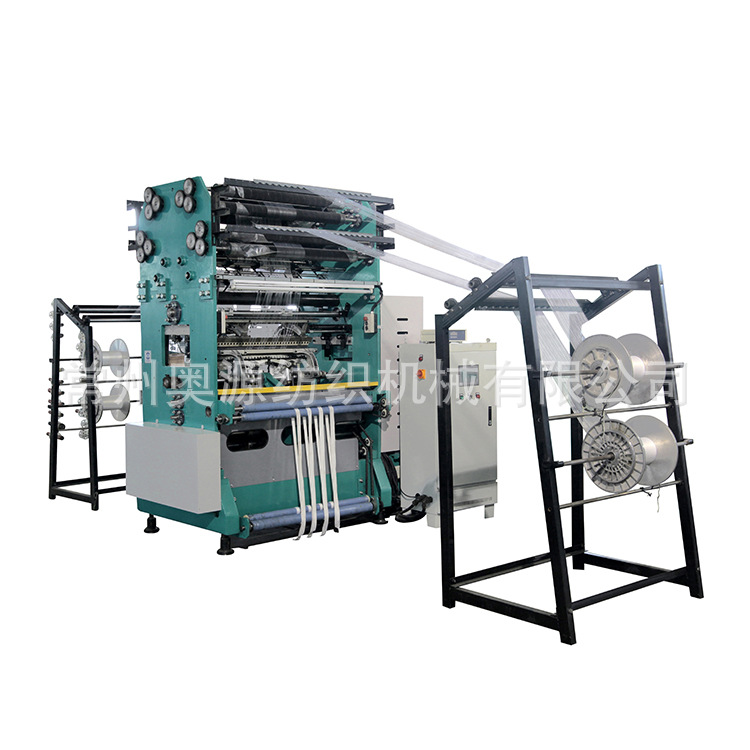 厂家直销拉舍尔高速双针床织带纺织经编织机数码高效能变频