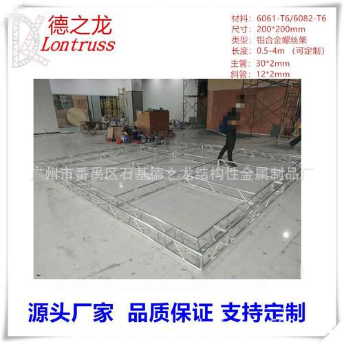 200*200螺丝桁架黑色桁架黑色展览桁架广州架【厂家直销】