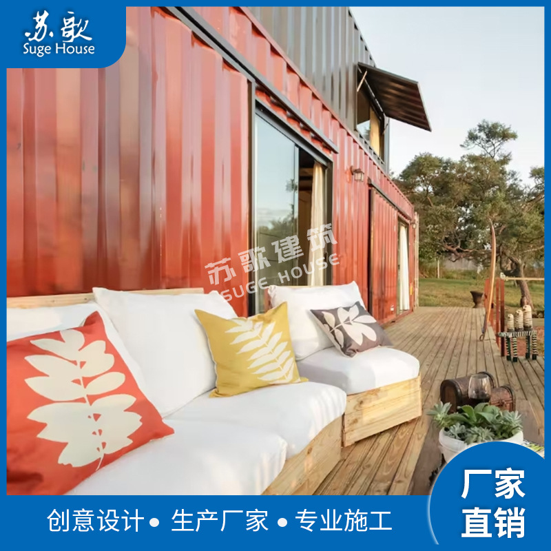 杭州厂家直销钢结构活动板房改造创意住人模块化房屋阳光房设计