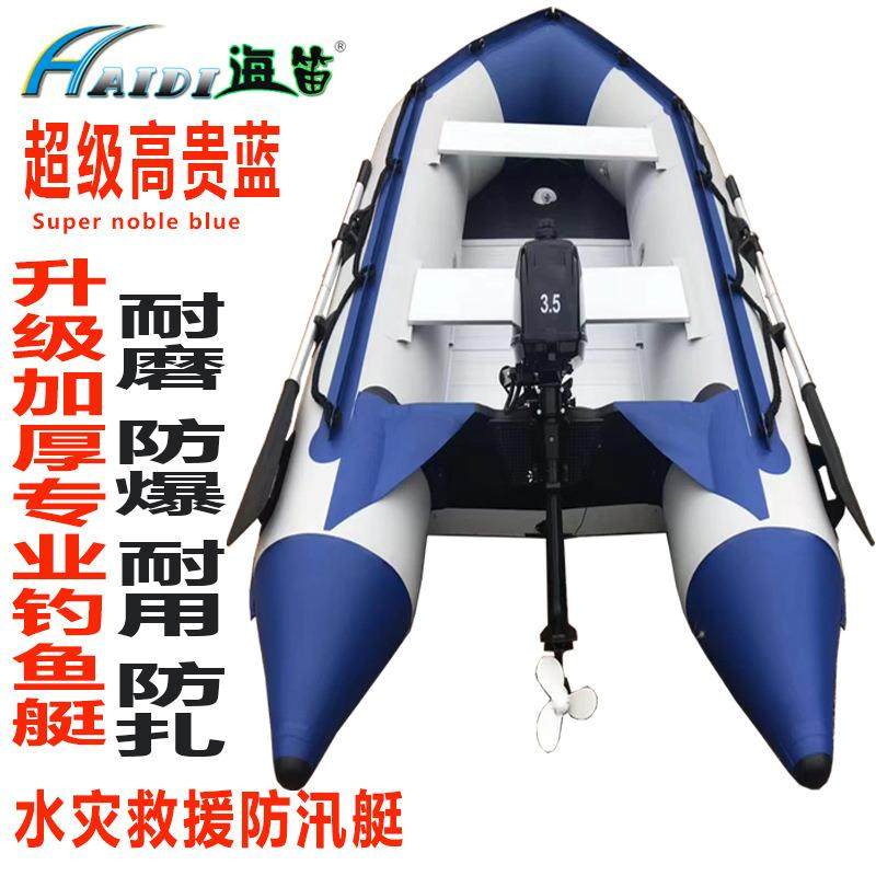 源头厂家冲锋舟铝合金橡皮艇6/10/12加厚充气船抗洪防汛救灾,户外/登山/野营/旅行用品,皮划艇充气艇,淘宝优惠券,粉丝福利购,淘宝优惠卷