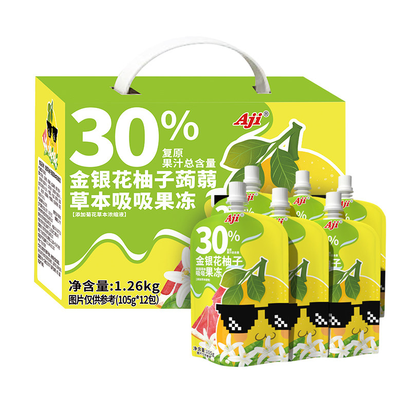 AJI金银花柚子蒟蒻草本吸吸果冻1.26kg整箱零食,零食/坚果/特产,果冻/布丁,淘宝优惠券,粉丝福利购,淘宝优惠卷
