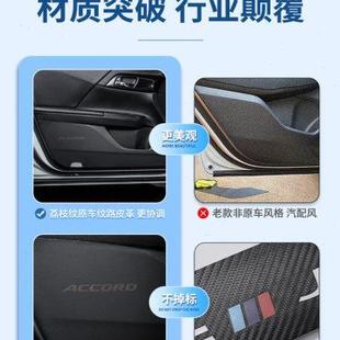件EV车门保护防踢垫 比亚迪唐dmi车内装 饰DMP2023款 冠军版 专用改装