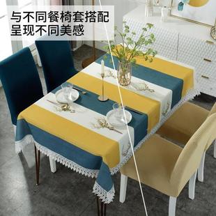 简约北欧网红靠背座椅茶几桌布布艺凳子套罩 餐桌椅子套罩椅垫套装