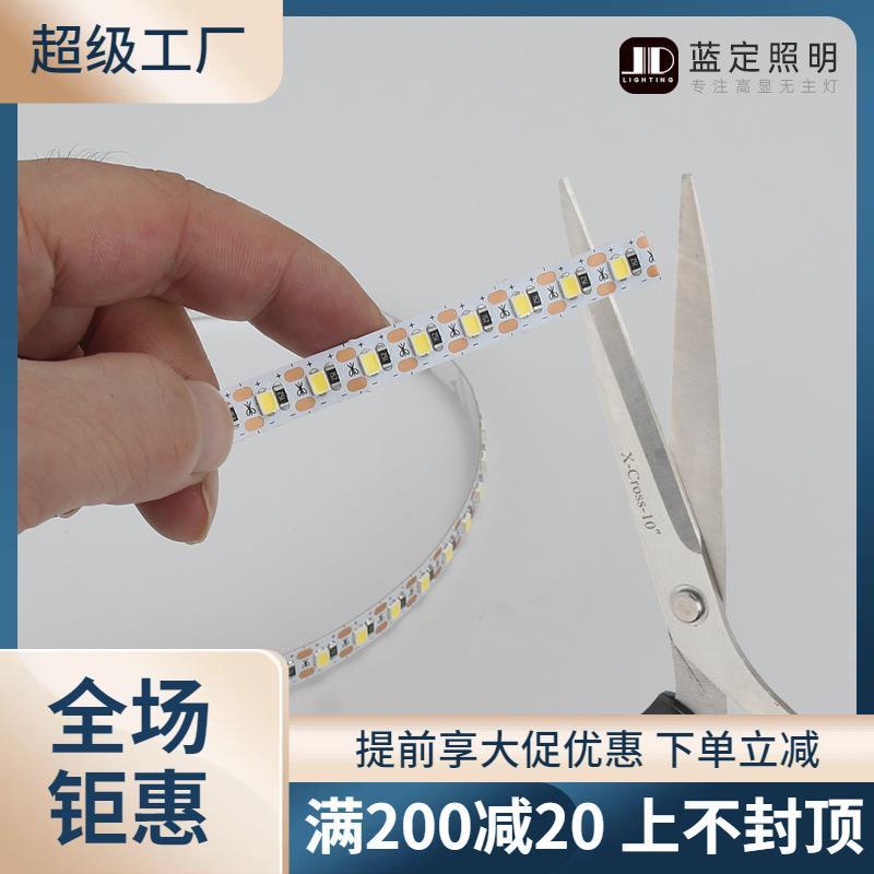 12V低压灯带led贴片24V铝槽线条灯一灯一剪任意裁剪硅胶光源自粘