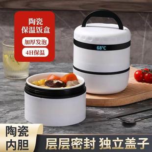 陶瓷多层保温饭盒可微波炉加热便携带饭密封桶家用上班族便当餐盒