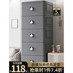 收纳柜子多层夹缝储物箱卧室客厅床头置物柜家用五斗柜 加厚抽屉式