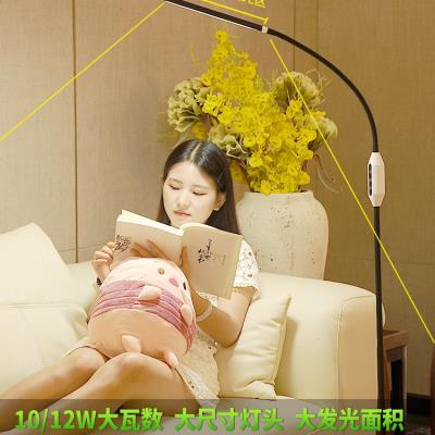 落地灯卧室客厅护眼床头儿童书房阅读立式台灯遥控led钢琴灯专用