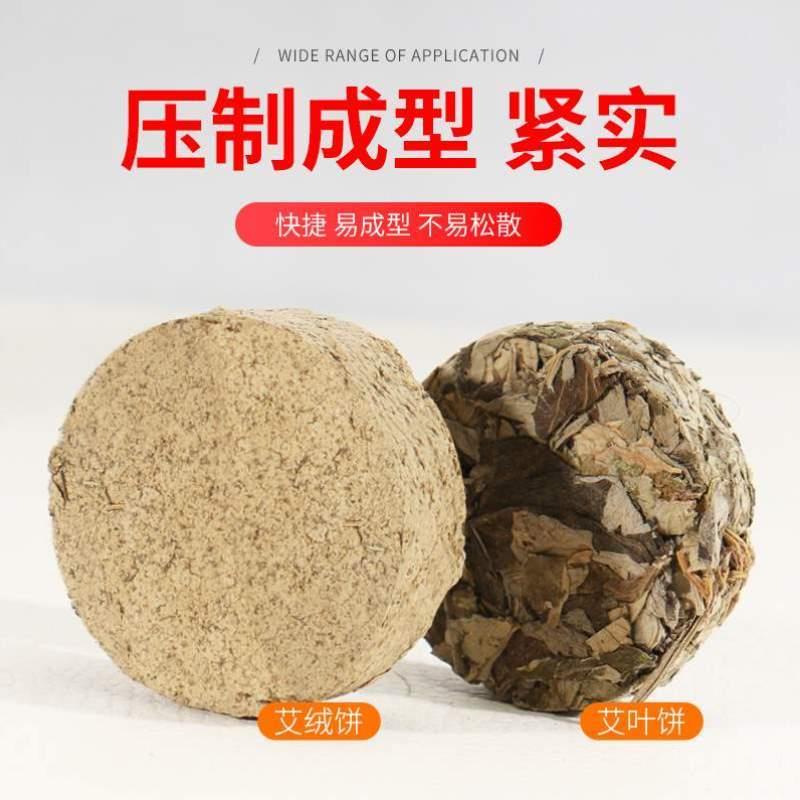 不锈钢压紧成型制作灸模具器器具艾绒艾饼工具雷火家用艾条自制