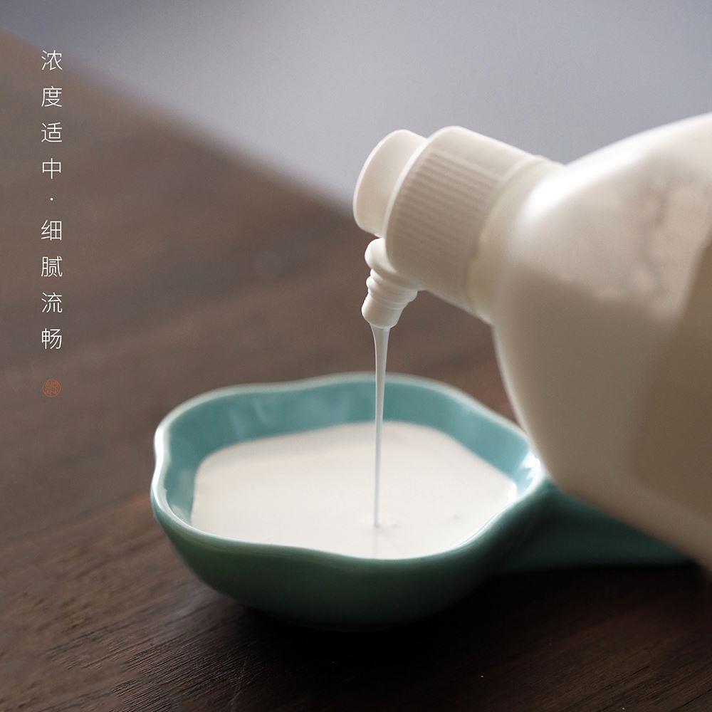 问心堂白墨汁国画专用白色墨水小楷抄经书法毛笔墨水小瓶文房墨汁