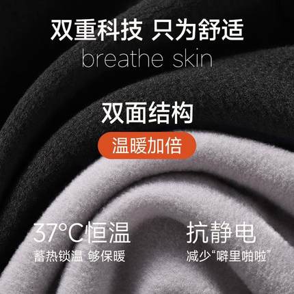 男士保暖背心德绒加厚加绒无痕速暖发热秋冬季内搭打底衫上衣男款