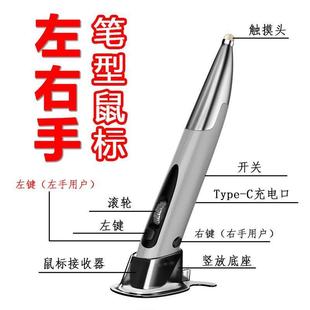 無聲靜音無線鼠標筆藍牙鼠標手寫筆型式 人體工學辦公電腦手機鼠標