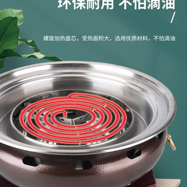 韩式电烤炉商用烤肉盘电烤锅家用无烟烧烤专用电热烤肉炉室内餐厅