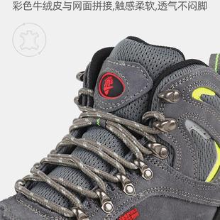 男女牛绒皮防砸防刺穿轻便透气绝缘软底工作 盾王户外高帮劳保鞋