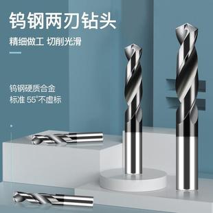 7.3 7.1 7.9 整体硬质合金钨钢涂层钻头超硬7 7.8 7.4 7.2 7.5