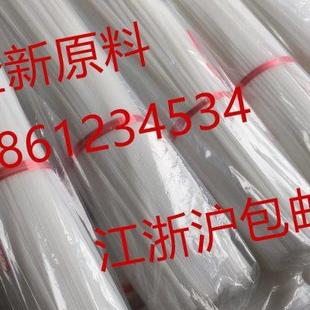 双股塑料焊条pp汽车保险杠修复pp板材焊接条