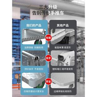 雅冠拉货平板车折叠重型钢板家用手推车拉车推货车搬运静音小推车