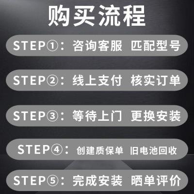 骆驼汽车电瓶以旧换新EFB60ah启停蓄电池思域雅阁哈弗H6朗逸朗行