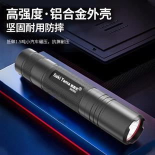 强光LED手电筒可充电超亮远射铝合金便携户外工作照明灯礼品