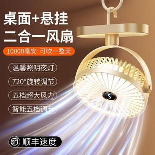 户外桌面小风扇静音办公室桌上usb充电风扇小型宿舍学生床上家用