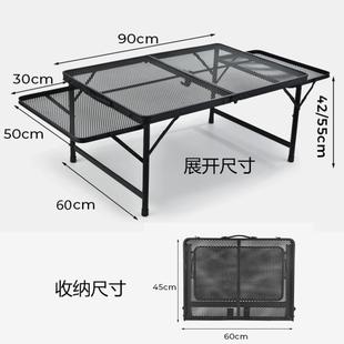 铁艺可升降钢网桌 户外露营野餐网格便携可折叠双耳桌子暗黑BC风格