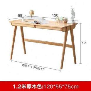 简约写字桌办公桌家用M 香木语实木书桌榉木带抽屉电脑桌日式 1原