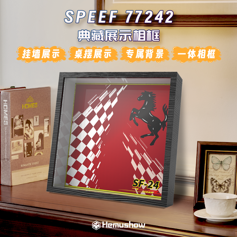 盒沐箱储适用SPEEDF1赛车77242 77243 77244上墙相框亚克力展示盒