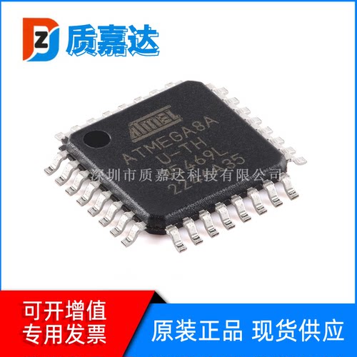 ATMEGA8A-AU 封装TQFP32 单片机 MCU芯片 电子元器件IC集成电路