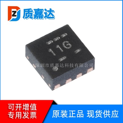 TPS61021ADSGR 丝印11G 开关稳压器电源芯片 可调式升压 原装现货