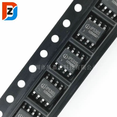IP5305 封装SOP8 同步整流 1.2A充电1.0A放电移动电源五合一 全新