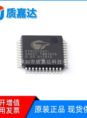 CY8C27543-24AXI 封装TQFP-44 单片机 电子元器件 集成电路IC芯片