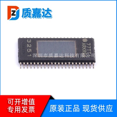 TPA3251D2DDVR 封装HTSSOP-44 音频功率放大器芯片 电子元器件IC