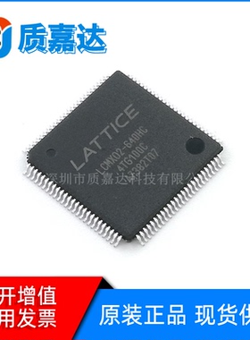 原装 LCMX02-640HC-4TG100C QFP100 单片机微控制器芯片IC